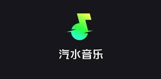 汽水音乐用户口碑及评价分析